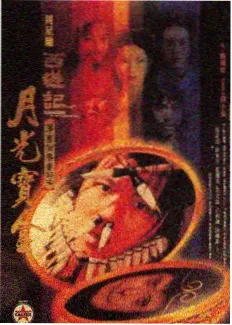 综艺 周末厨房实验 封面